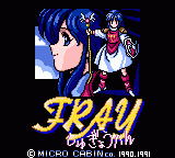 Заставка игры Fray: Shugyouhen